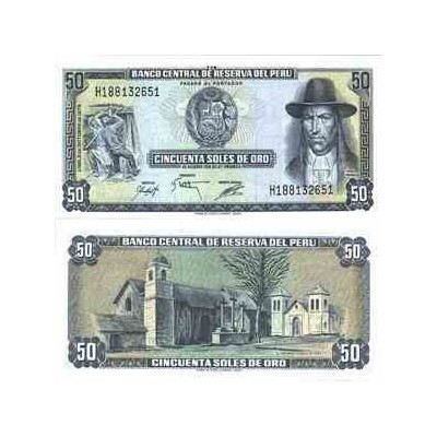 اسکناس 50 سولس - پرو 1977 