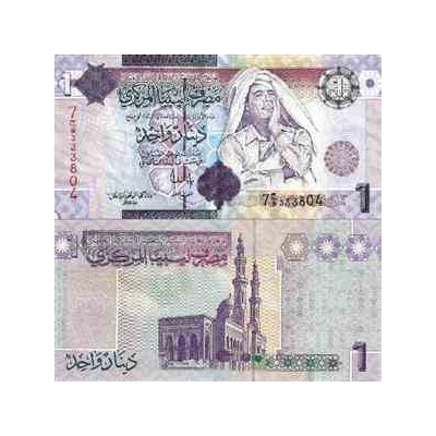 اسکناس 1 دینار - لیبی 2002