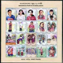 مینی شیت مردم بومی با 20  عدد تمبر - بنگلادش 2010 