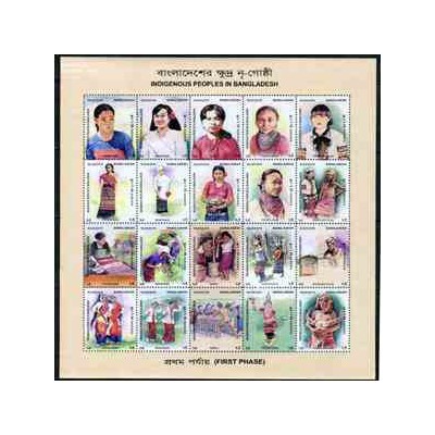 مینی شیت مردم بومی با 20  عدد تمبر - بنگلادش 2010 