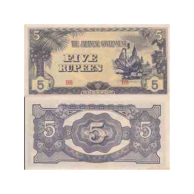 اسکناس 5 روپیه قدیمی برمه