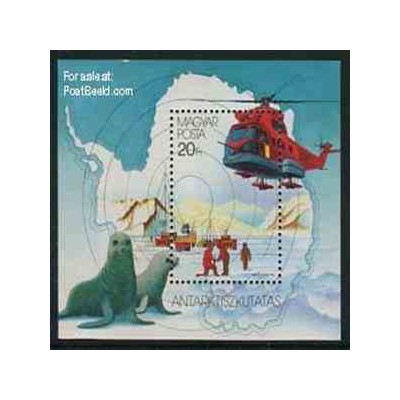 سونیرشیت قطب - مجارستان 1987  