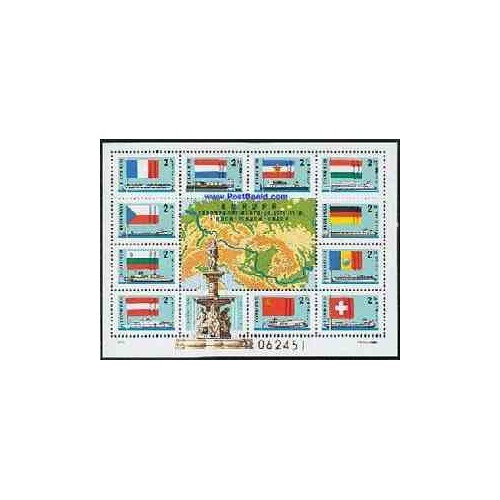 سونیرشیت کشتیرانی اروپائی - مجارستان 1977 سونیرشیت کشتیرانی اروپائی - مجارستان 1977