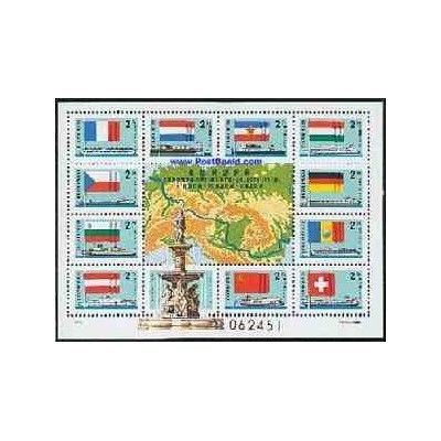 سونیرشیت کشتیرانی اروپائی - مجارستان 1977 