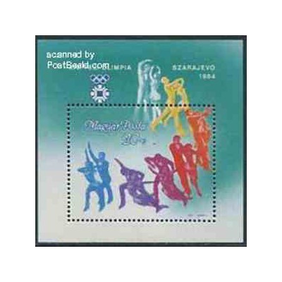 سونیرشیت المپیک زمستانی سارایو - مجارستان 1983 