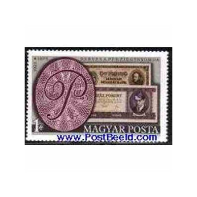 1 عدد تمبر چاپ اسکناس - مجارستان 1976 