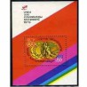بلوک یادگاری المپیک مونترال - شوروی 1976 