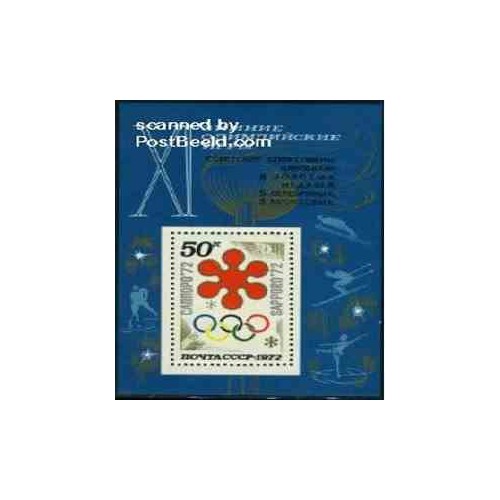 سونیرشیت سورشارژ المپیک زمستانی ساپورو - شوروی 1972
