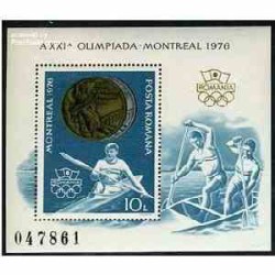 سونیرشیت برندگان مدال المپیک - کایاک - رومانی 1976