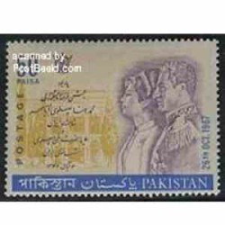 1 عدد تمبر تاجگذاری محمدرضا پهلوی - پاکستان 1967 