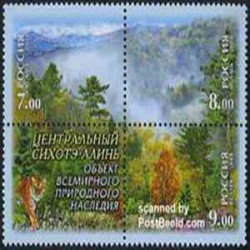  3 عدد تمبر پارک ملی با تب - روسیه 2008