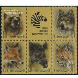 5 عدد تمبر حیوانات  با تب - شوروی 1988