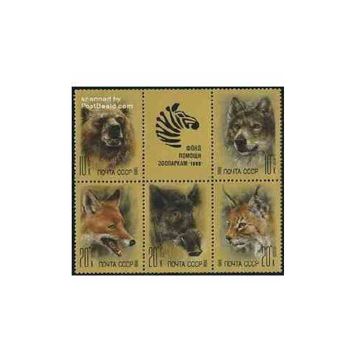5 عدد تمبر حیوانات  با تب - شوروی 1988
