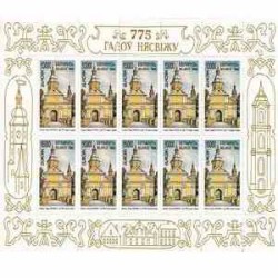 سونیرشیت 775امین سالگرد کلیسای نسویش - بلاروس 1998