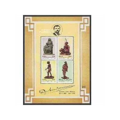 سونیرشیت مجسمه های ساخت آنتون ون وو - آفریقای جنوبی 1992