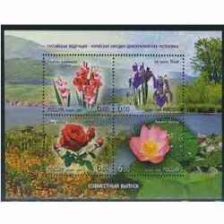 سونیرسیت گلها - تمبر مشترک کره شمالی- روسیه 2007 