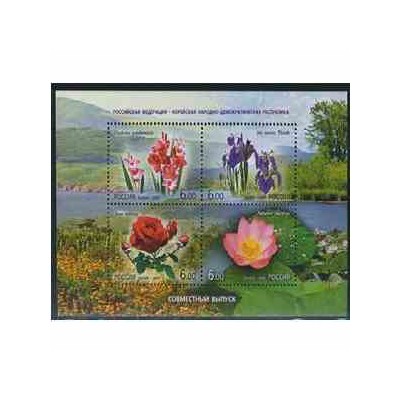 سونیرسیت گلها - تمبر مشترک کره شمالی- روسیه 2007 