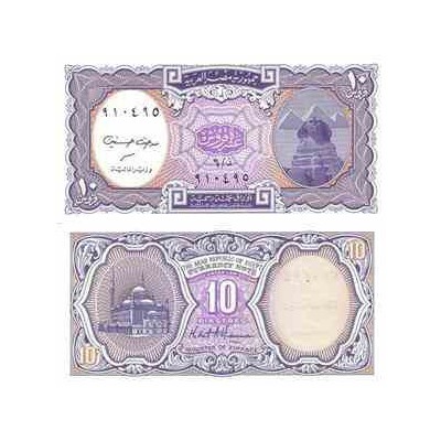 اسکناس 10 قروش - مصر 2002