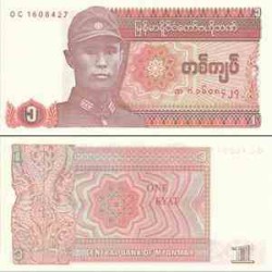 اسکناس 1 کیات - میانمار - برمه 1990