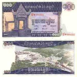 اسکناس 100 ریل - کامبوج 1972