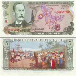 اسکناس 5 کلونس - کاستاریکا 1992