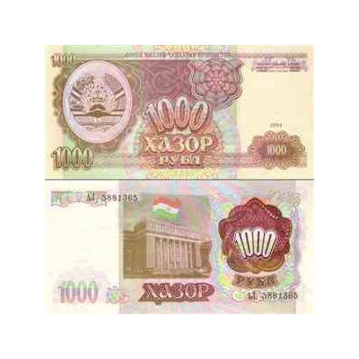 اسکناس 1000 روبل - تاجیکستان 1994