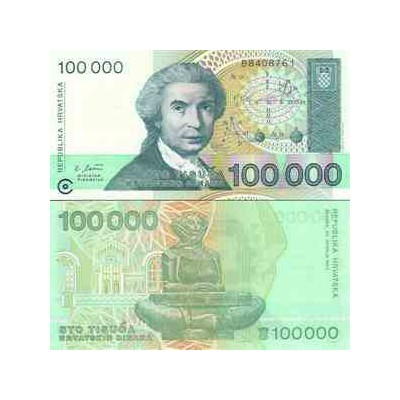 اسکناس 100000 دینار - کرواسی 1993