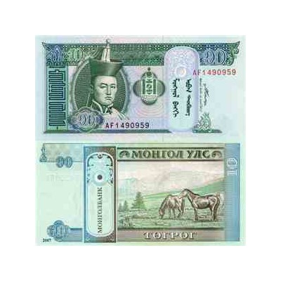 اسکناس 10 تغریک - مغولستان 2007