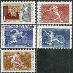 5 عدد تمبر ورزشهای مختلف - شوروی 1967