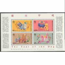 سونیرشیت سال سگ - هنگ کنگ 1994 