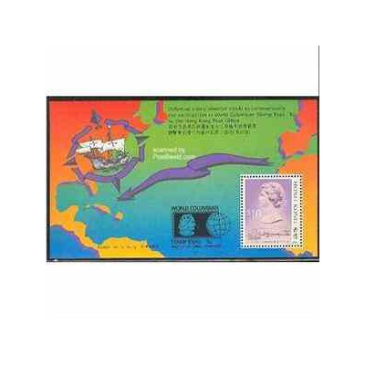 سونیرشیت نمایشگاه تمبر کلمبیا - هنگ کنگ 1992