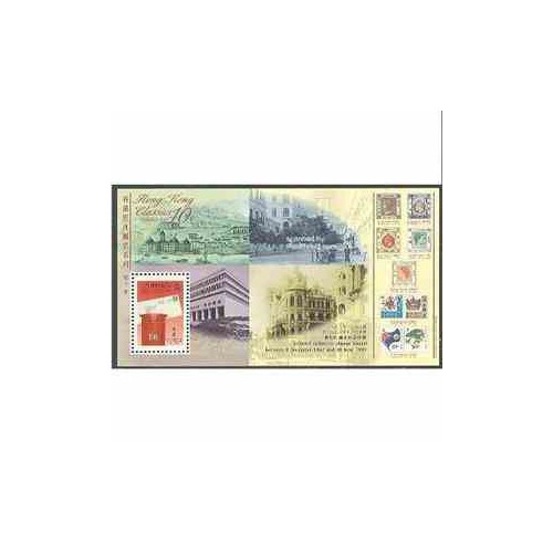 سونیرشیت تاریخچه پست - هنگ کنگ 1997 سونیرشیت تاریخچه پست - هنگ کنگ 1997