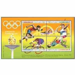 سونیرشیت المپیک - هنگ کنگ 1992 