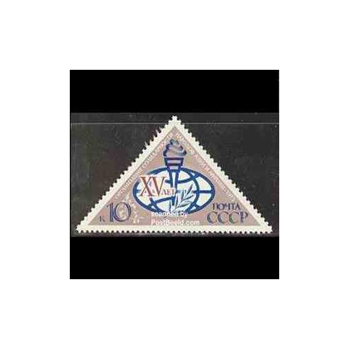 1 عدد تمبر همبستگی آسیا و آفریقا - شوروی 1973 1 عدد تمبر همبستگی آسیا و آفریقا - شوروی 1973