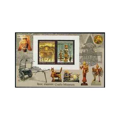 سونیرشیت موزه صنایع دستی - هندوستان 2010 