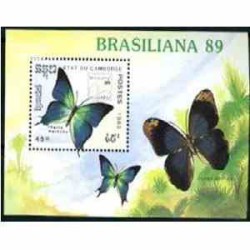 سونیرشیت پروانه های برزیلی - کامبوج 1989 