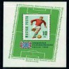 سونیرشیت جام جهانی فوتبال - مجارستان 1966 