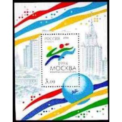 سونیرشیت بازیهای جهانی جوانان - روسیه 1998
