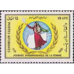 1 عدد تمبر روز بین المللی زن - افغانستان 1981