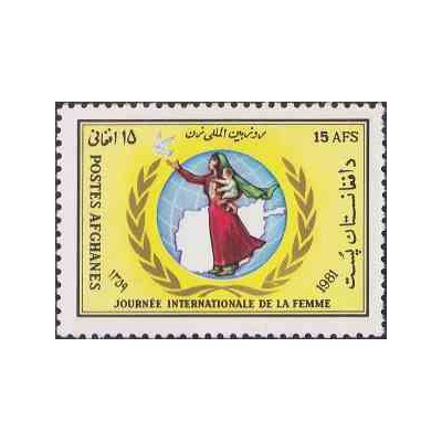 1 عدد تمبر روز بین المللی زن - افغانستان 1981