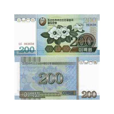 اسکناس 200 وون - کره شمالی 2005