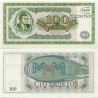 اسکناس 100 بیلتوو - روسیه 1994