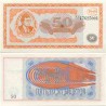 اسکناس 50 بیلتوو - روسیه 1994