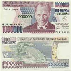اسکناس 1000000 لیر - ترکیه 1970