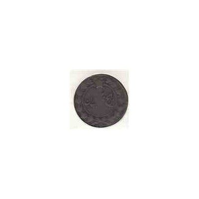 سکه100دیناری ناصرالدین شاه قاجار