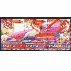 3 عدد تمبر فستیوال اژدها - ماکائو 1997 