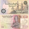 اسکناس 50 قرشا - مصر 2003