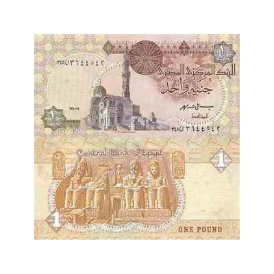 اسکناس 1 جنیه  - امضاء فارومه - مصر 2007  