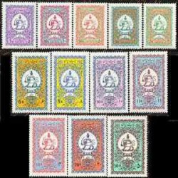 تمبرهای دولتی پهلوی - سری اول