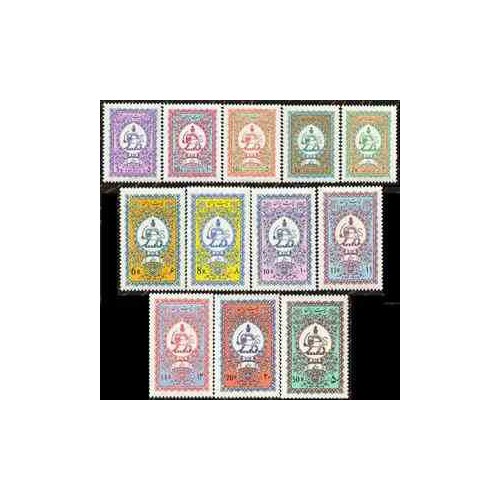 تمبرهای دولتی پهلوی - سری اول